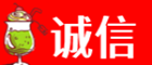 贵港市诚信烟酒经营部