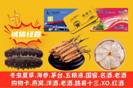 贵港市回收礼品