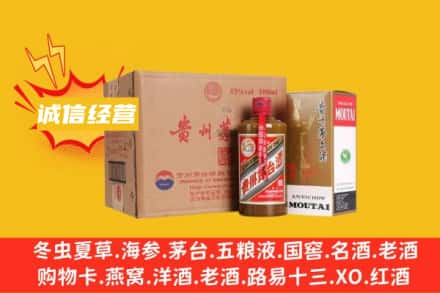 贵港市回收精品茅台酒